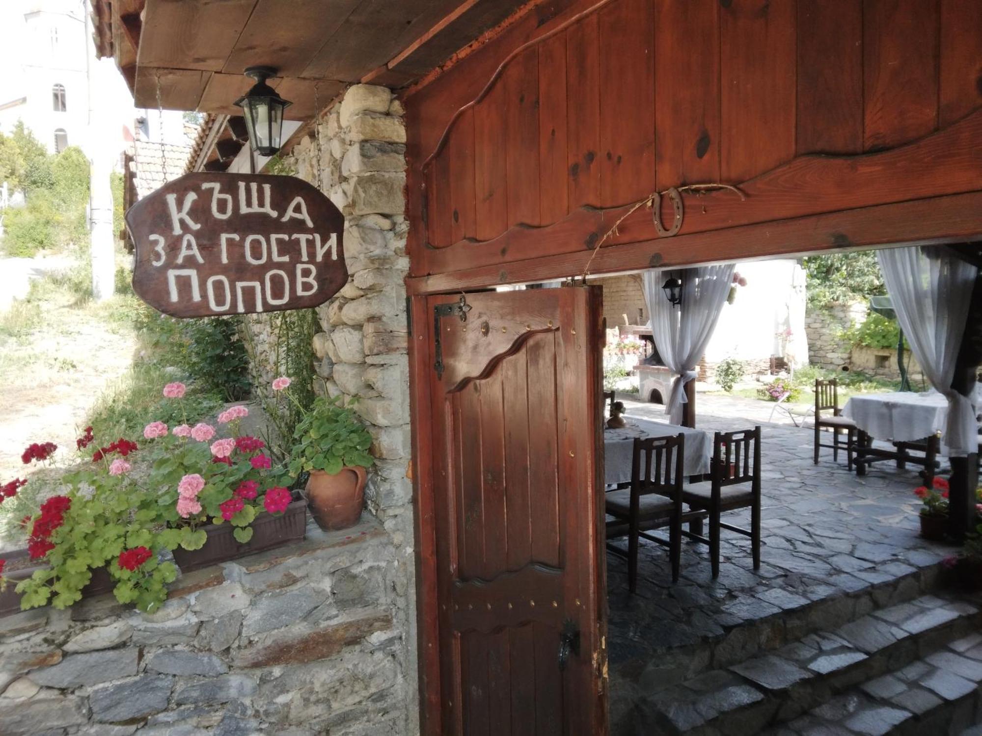 Guest House Popov Marchevo المظهر الخارجي الصورة